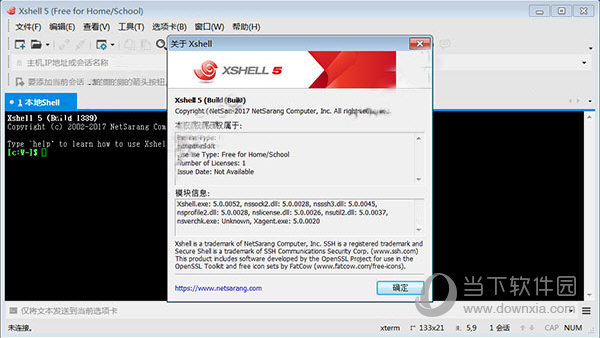 xshell5