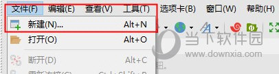 xshell7免安装版