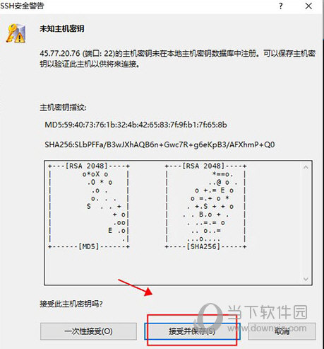 xshell7免安装版