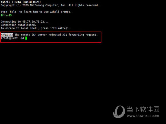 xshell7免安装版