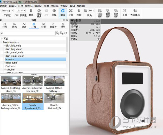 keyshot pro 10简体中文破解版