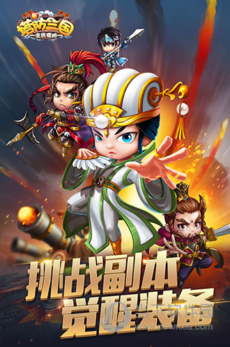 ¡澳门安卓版