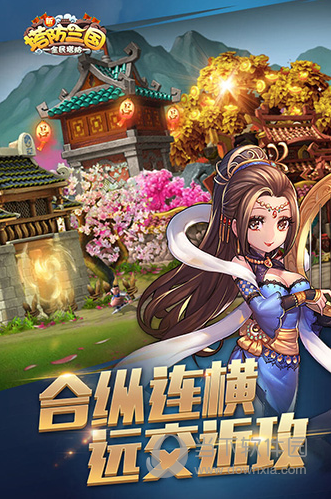 联享家基础版APP