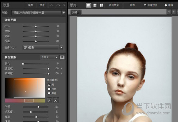 imagenomic portraiture破解版