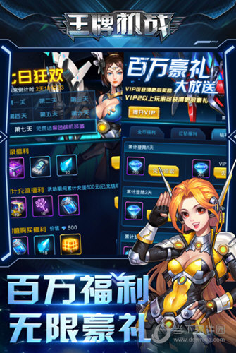 app下载领18元截图4