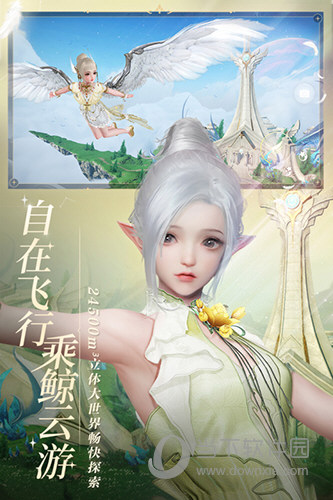 东篱雅舍APP