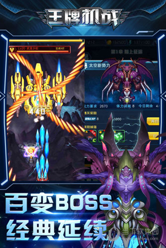 1工商注册身份验证APP