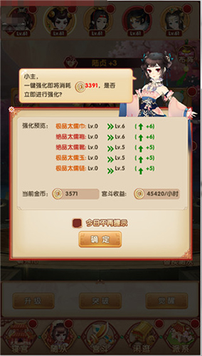 熹妃Q传