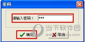 管家婆普及版top