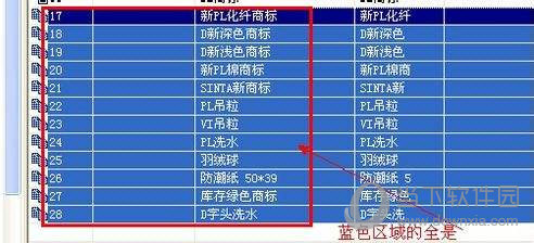 管家婆普及版top