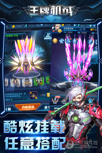 《火力苏打》今日公测 上线即可领取开服限定好礼！