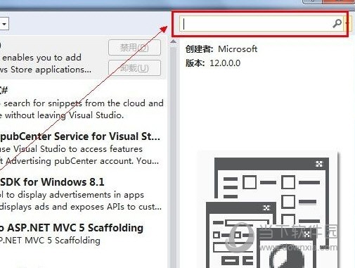 Visual Studio 2013
