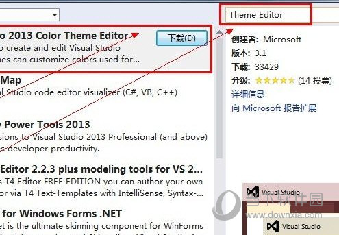 Visual Studio 2013