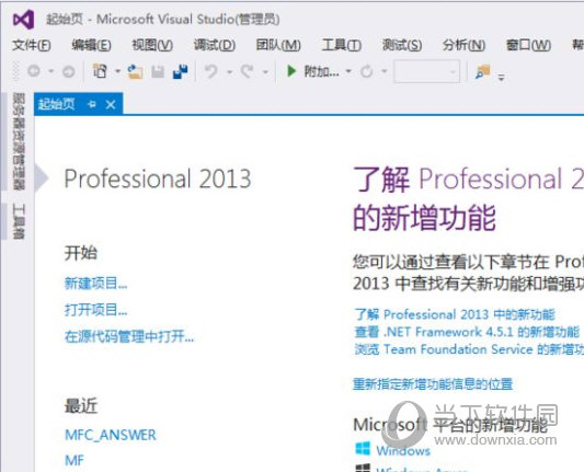 Visual Studio 2013