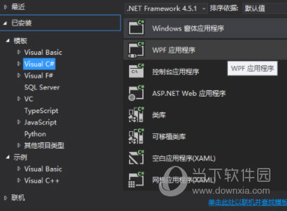 Visual Studio 2013