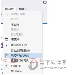 Visual Studio 2013