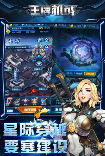 天天剪辑APP