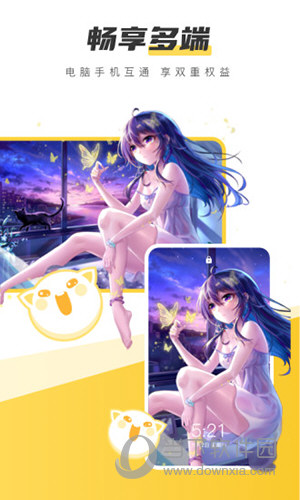 元气壁纸APP