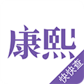 康熙字典APP V2.8.7 安卓版