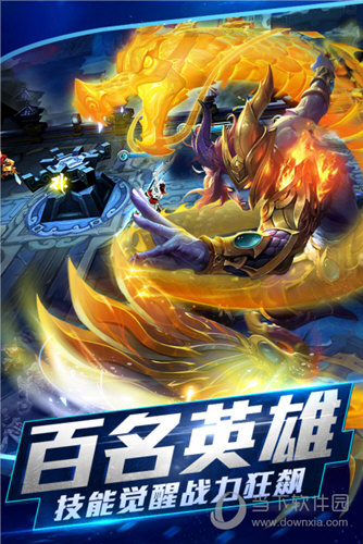 PS同步助手安卓版