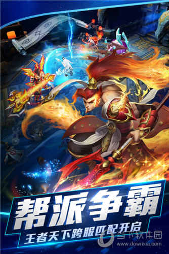 腾风救援安卓版