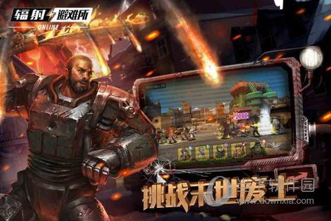 壹康复安卓版