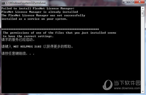 ug nx12.0正式版下载
