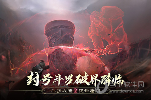 邢台房产APP