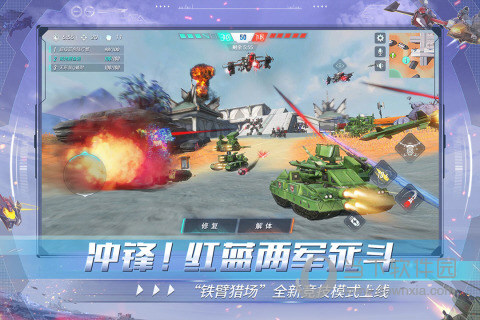 重装上阵九游版v0100265安卓版