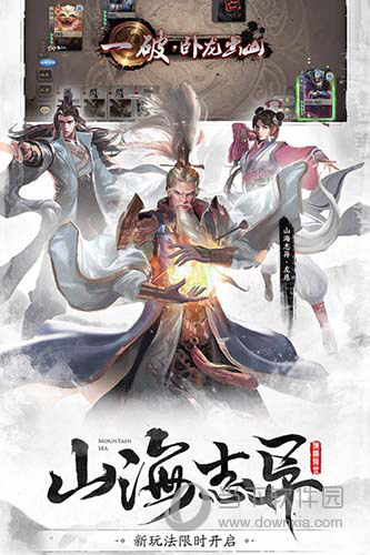 好房雷达APP手机版