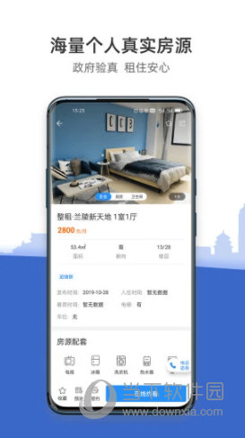 CCB建融家园