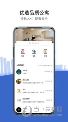 CCB建融家园