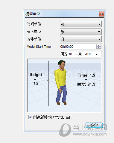 flexsim