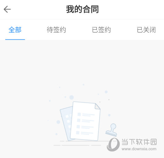 CCB建融家园app下载