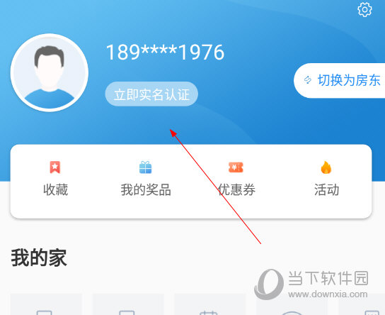 CCB建融家园app下载