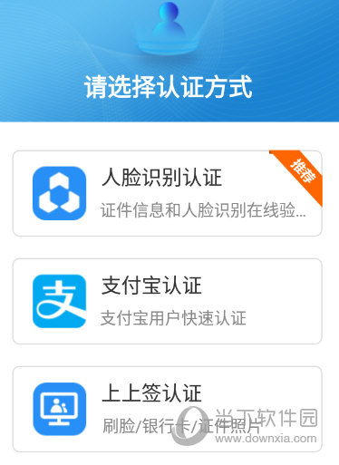 CCB建融家园app下载