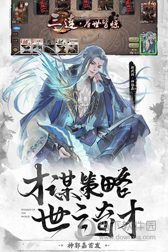原神芙宁娜怎么选择武器和圣遗物 充能生命数值推荐