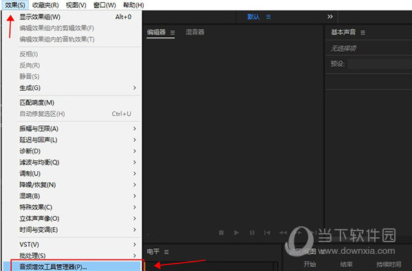 Insight 2破解版