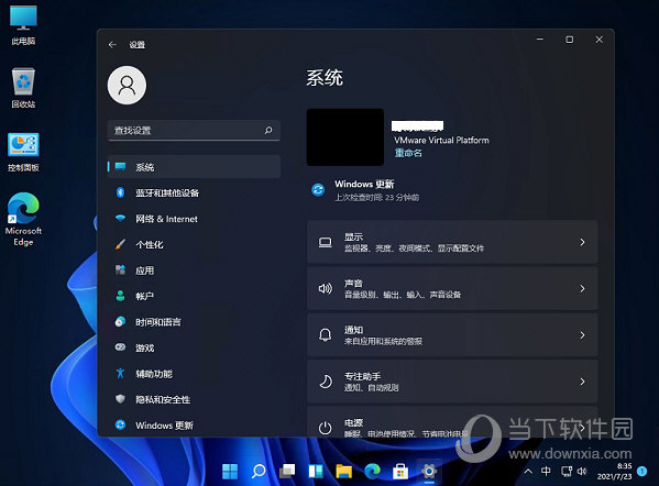 win11pe启动盘u盘版