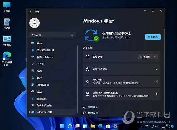 win11pe启动盘u盘版