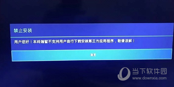 华为ec6108v9c刷机固件包