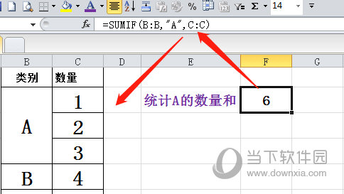 Excel智能合并单元格工具