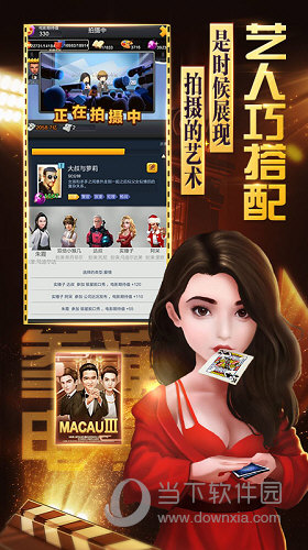 智慧温岭APP