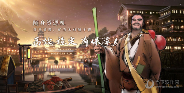 网金007怀旧版下载