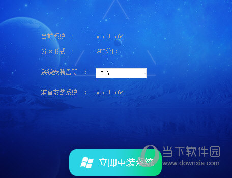 win11pe系统iso镜像