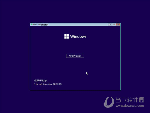 win11pe系统iso镜像