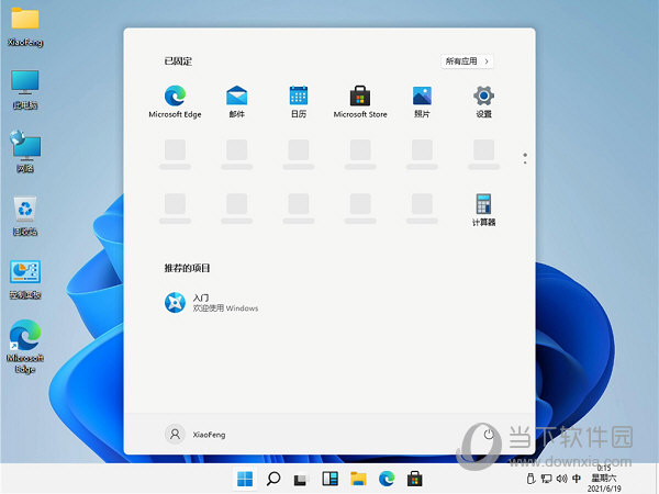 win11pe系统iso镜像