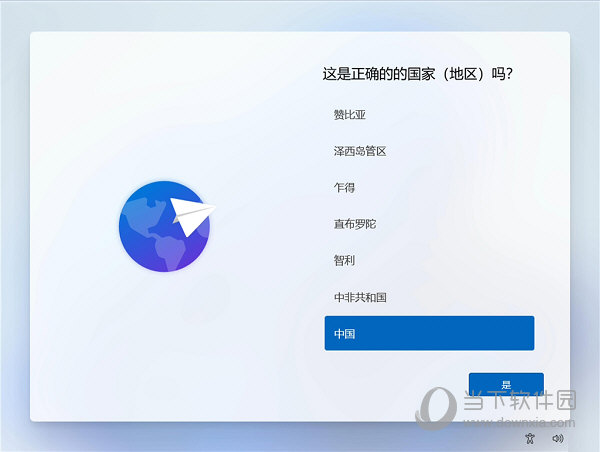 win11pe系统iso镜像