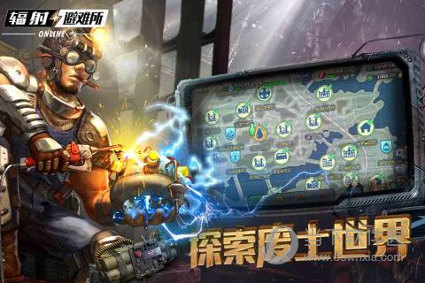 E维护APP