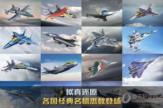2空气卫士APP